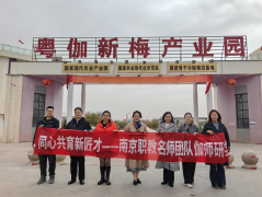 万里山海双向奔赴 同心职教共传薪火——我校傅晓慧老师赴喀什开展职教协作纪实